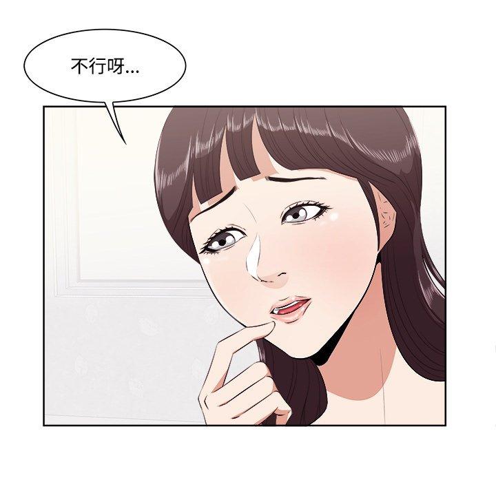 9P - 一口就好