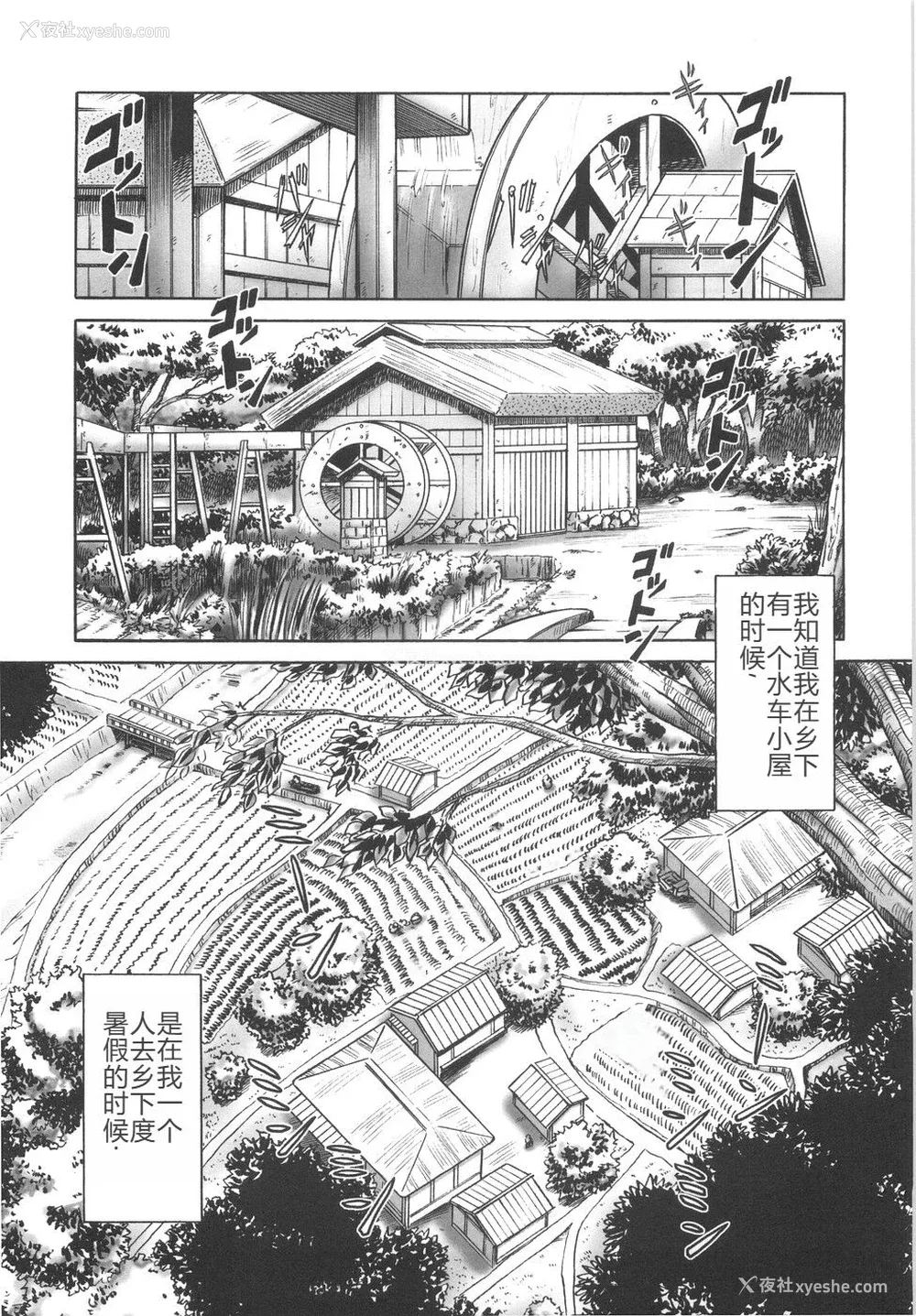 121P - [某零] ひとりぼっちのお留守番 [中国翻訳]