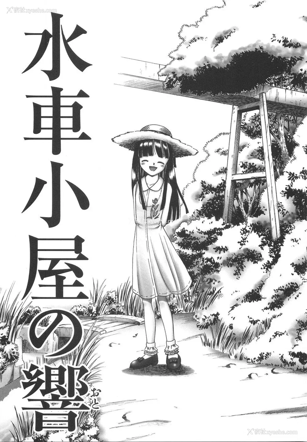 122P - [某零] ひとりぼっちのお留守番 [中国翻訳]