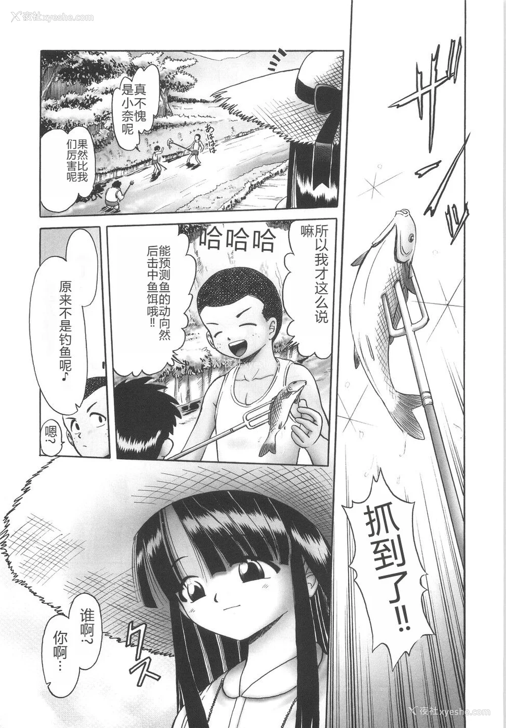 123P - [某零] ひとりぼっちのお留守番 [中国翻訳]