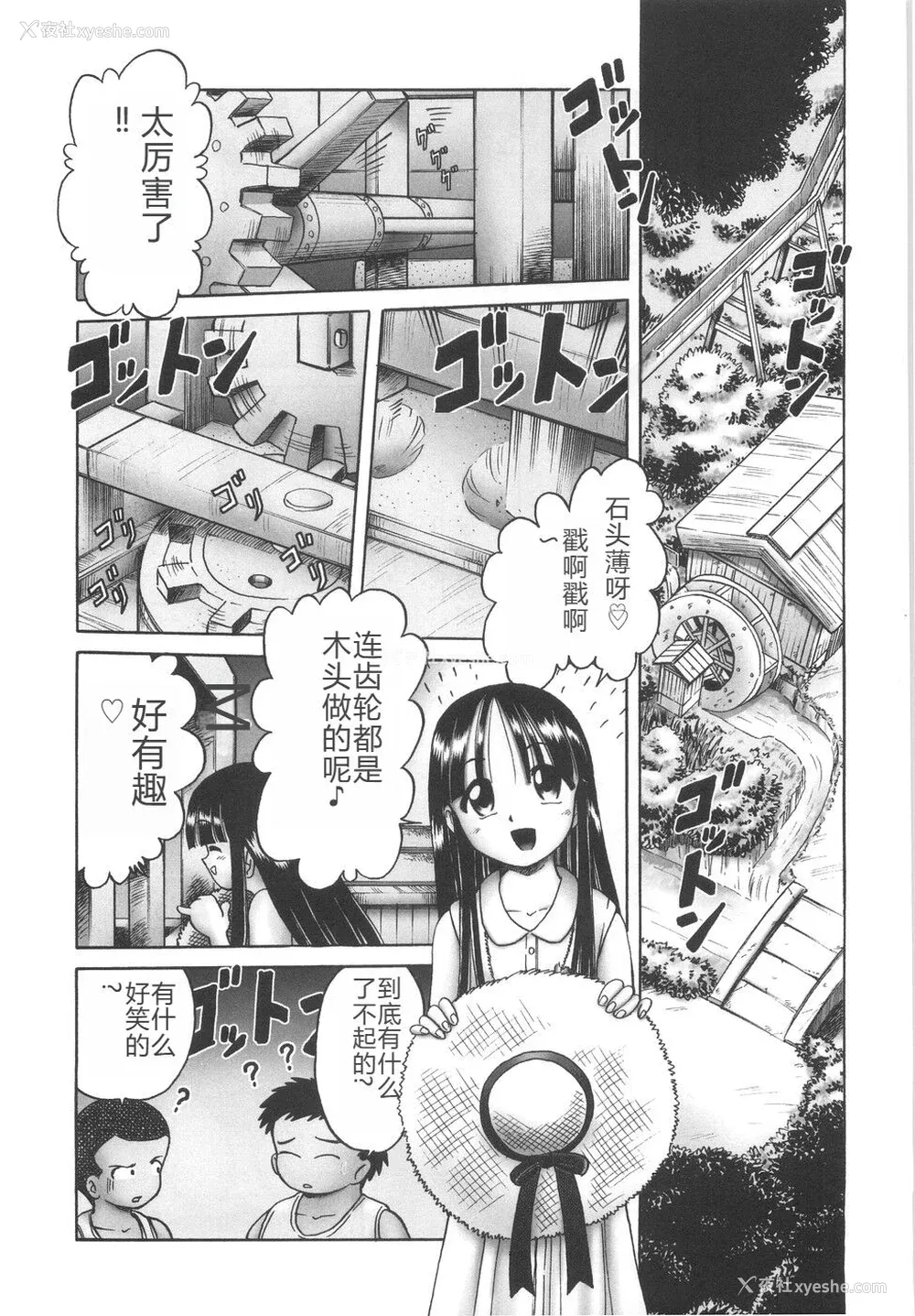 127P - [某零] ひとりぼっちのお留守番 [中国翻訳]