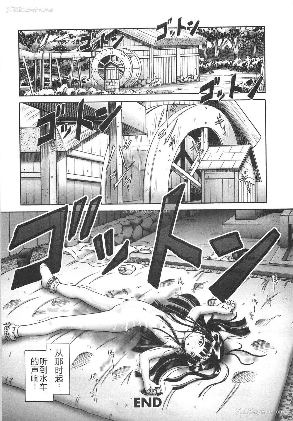 148P - [某零] ひとりぼっちのお留守番 [中国翻訳]