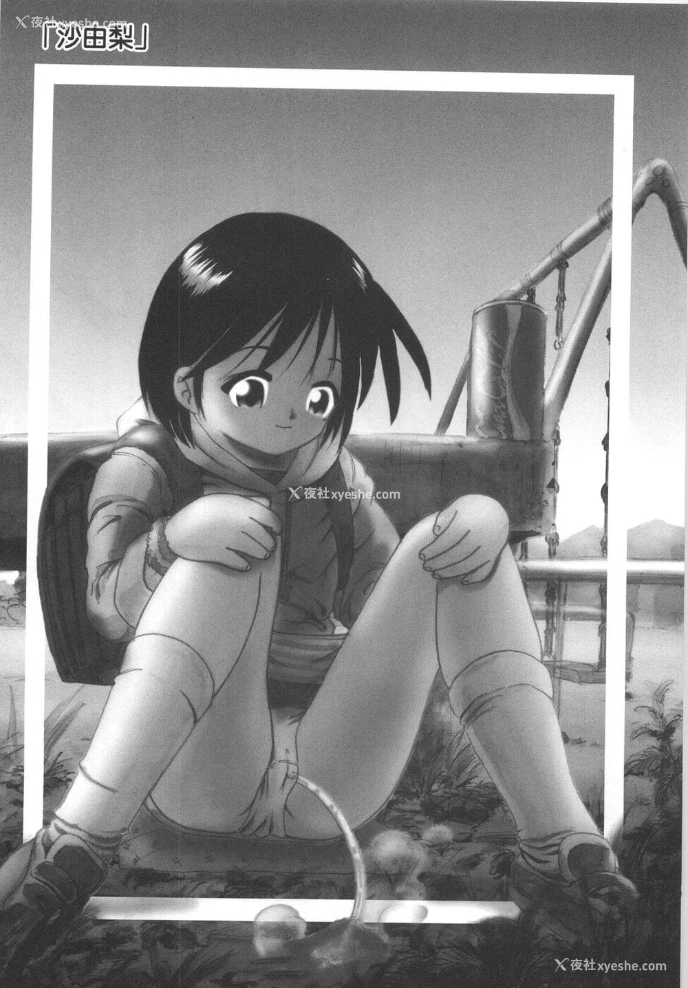 149P - [某零] ひとりぼっちのお留守番 [中国翻訳]