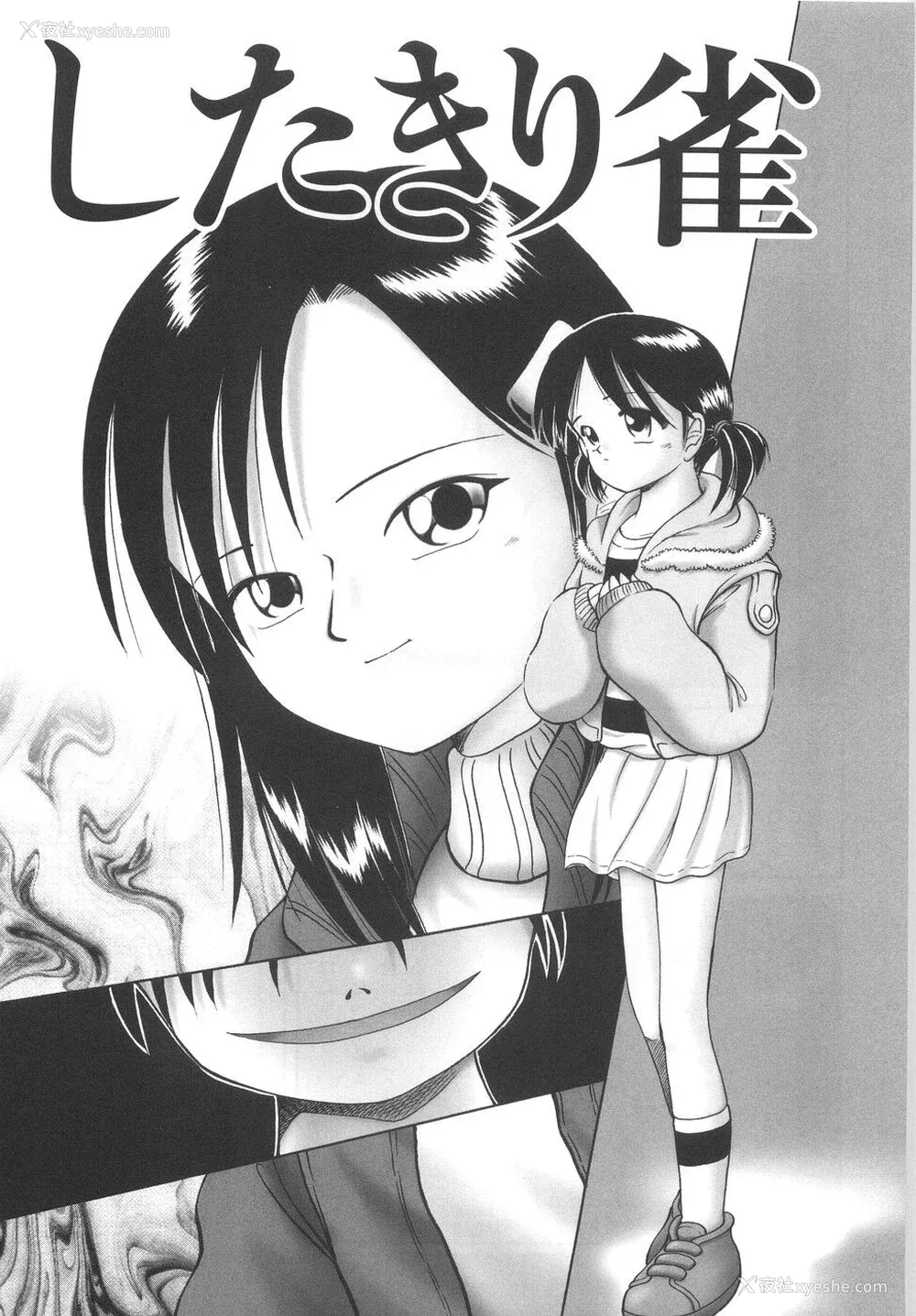 175P - [某零] ひとりぼっちのお留守番 [中国翻訳]