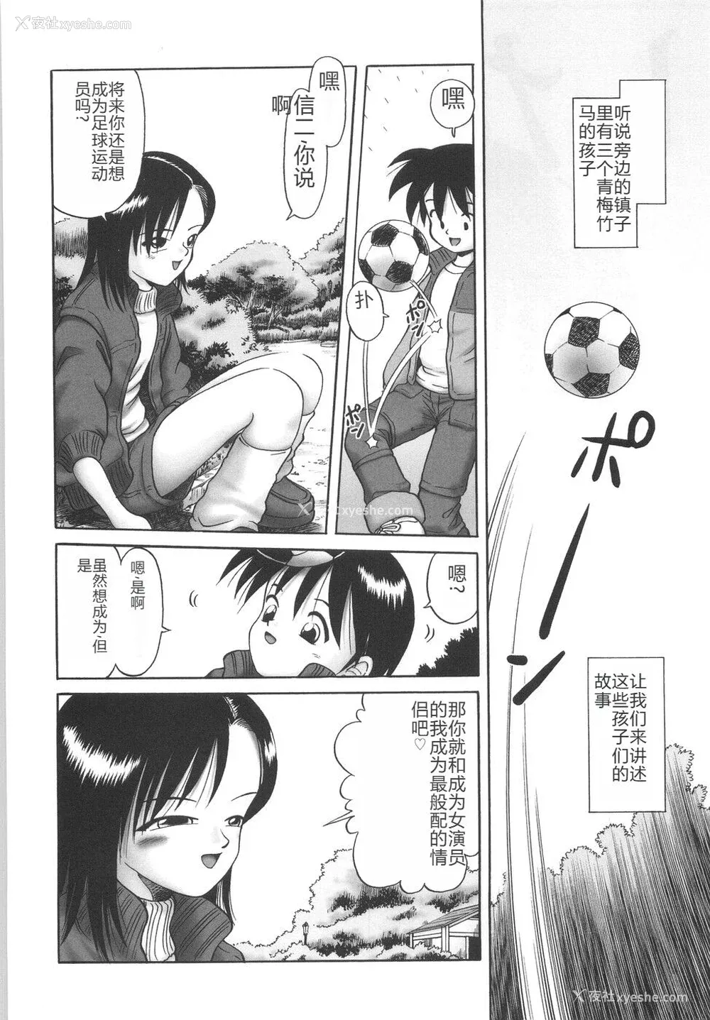 176P - [某零] ひとりぼっちのお留守番 [中国翻訳]