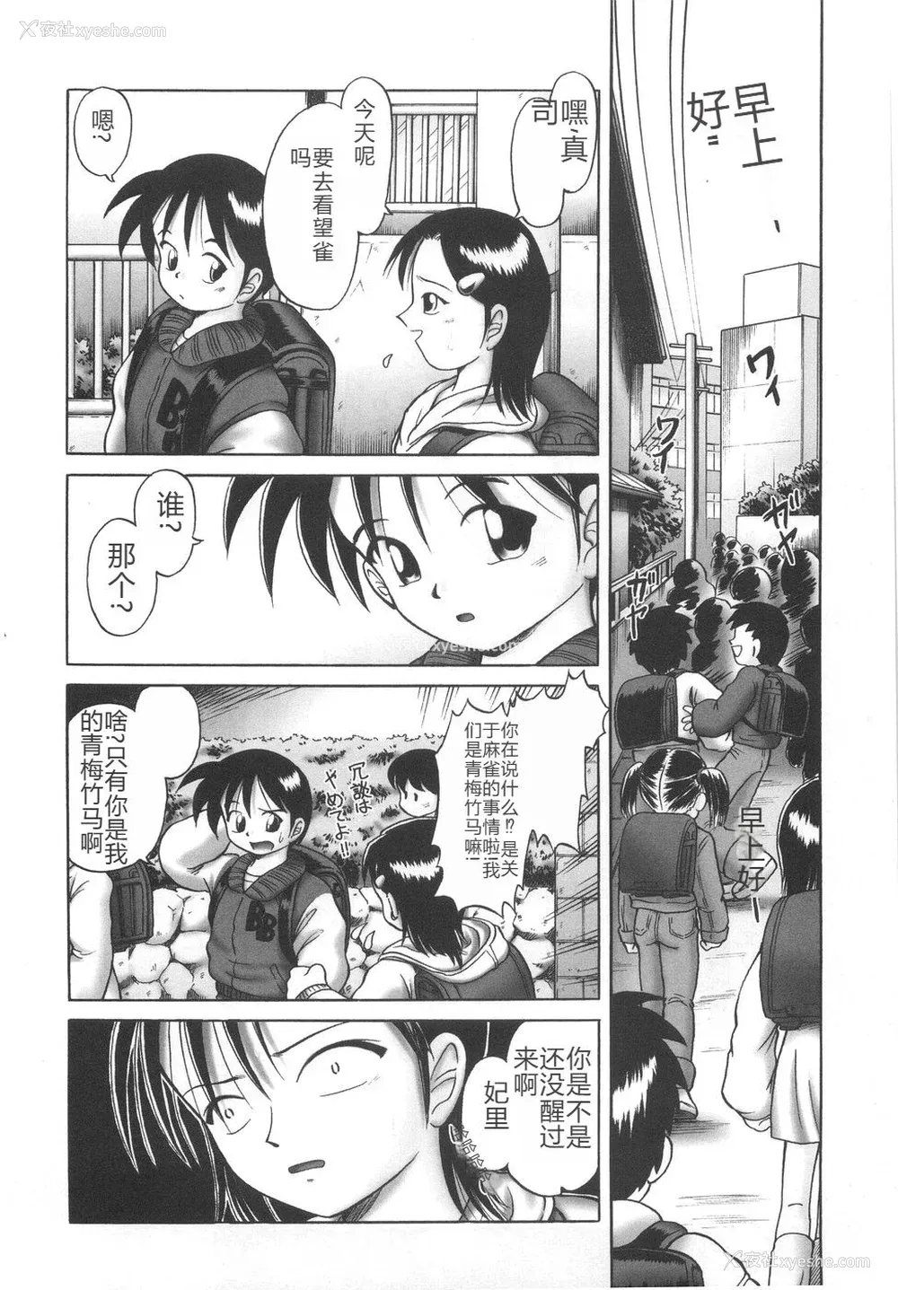 205P - [某零] ひとりぼっちのお留守番 [中国翻訳]