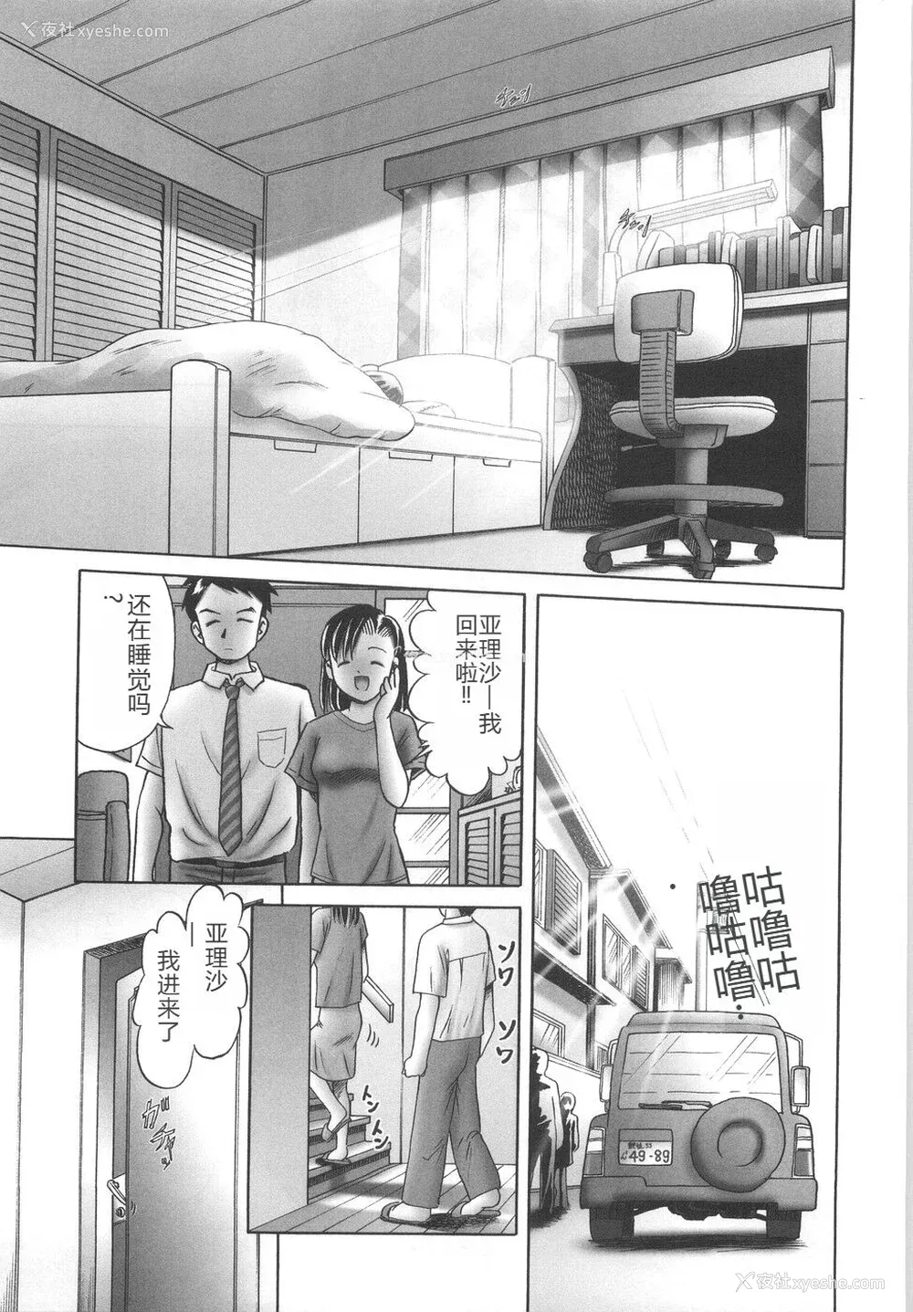231P - [某零] ひとりぼっちのお留守番 [中国翻訳]
