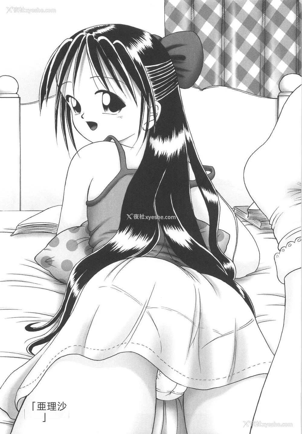 95P - [某零] ひとりぼっちのお留守番 [中国翻訳]