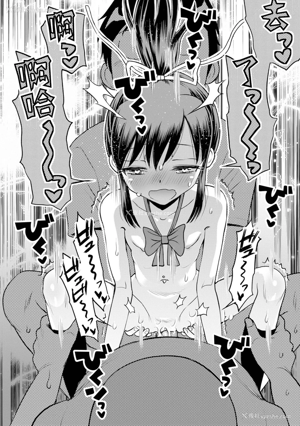 171P - [たまちゆき] ネトラレ三角関系｜被寝取的三角関系 [月岚诗个人汉化]  [无修正]