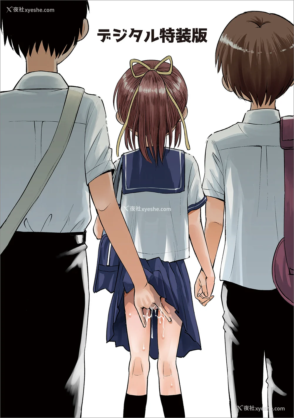 202P - [たまちゆき] ネトラレ三角関系｜被寝取的三角関系 [月岚诗个人汉化]  [无修正]