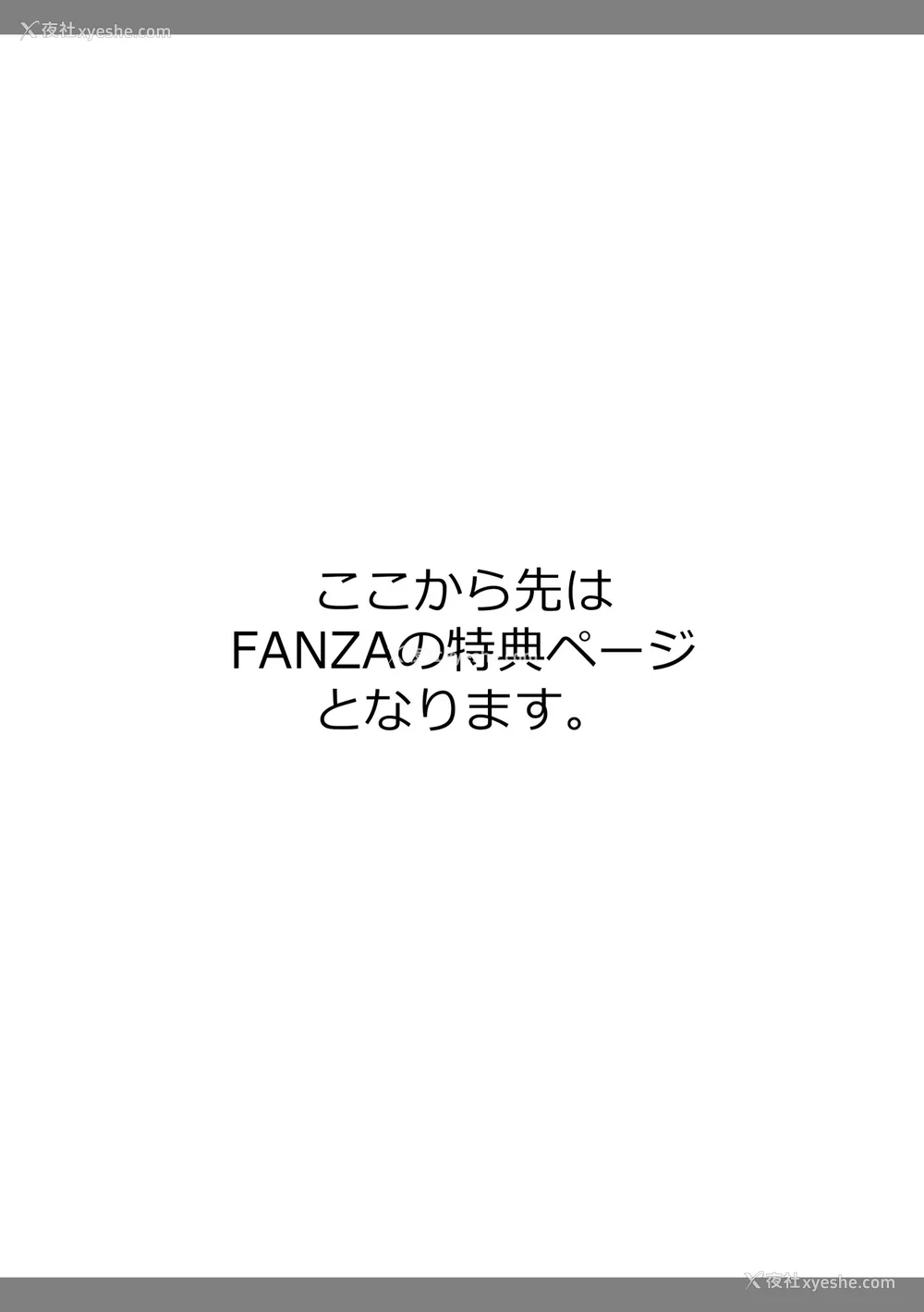 205P - [黒岩玛瑙] 相奸症候群 ～仆だけの雌母～ [中国翻訳]