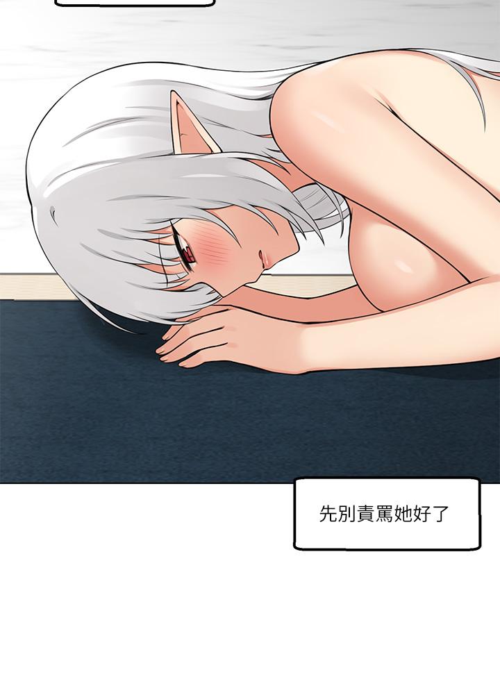 14P - 抖M女仆