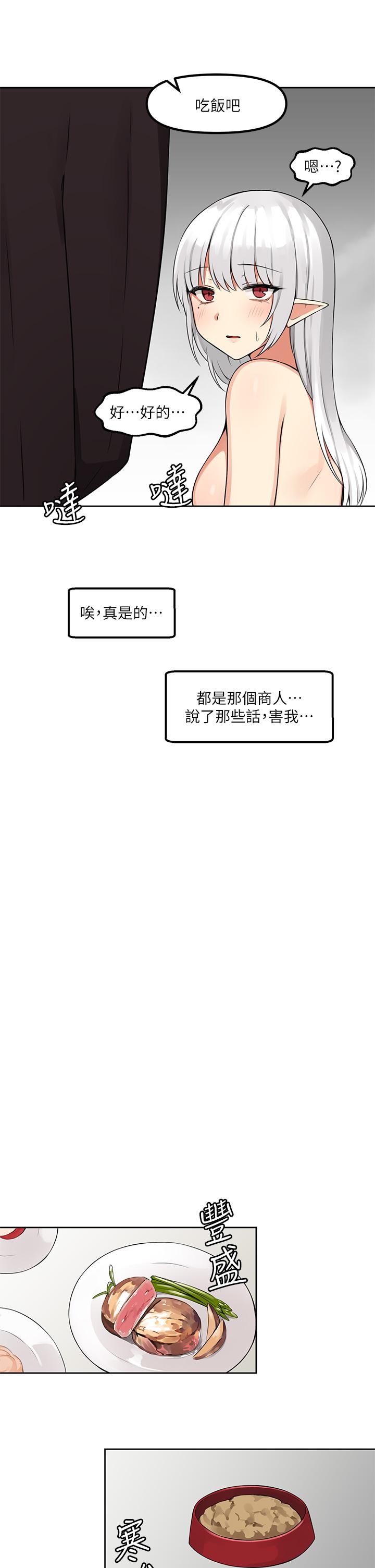 15P - 抖M女仆