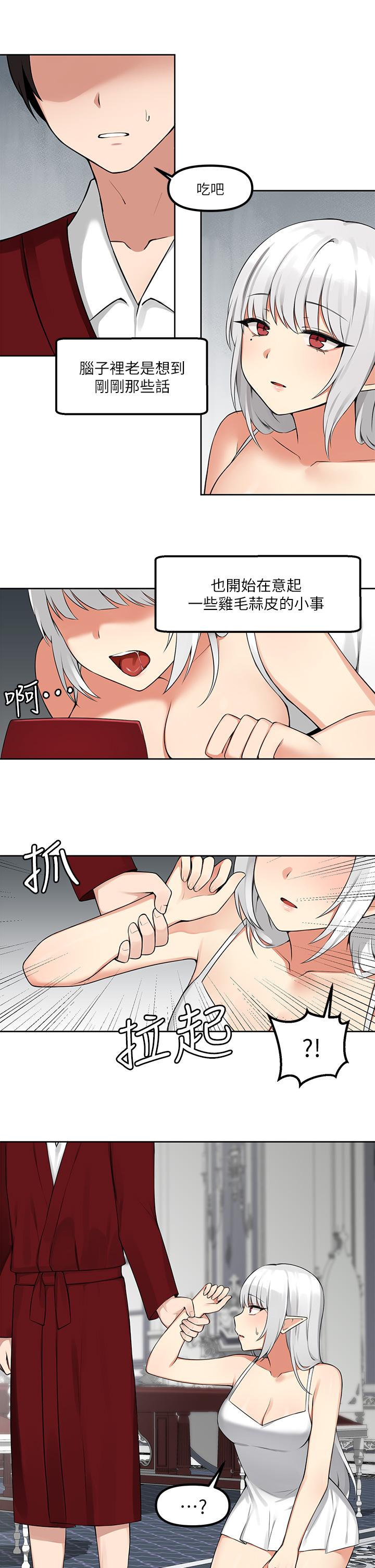 17P - 抖M女仆