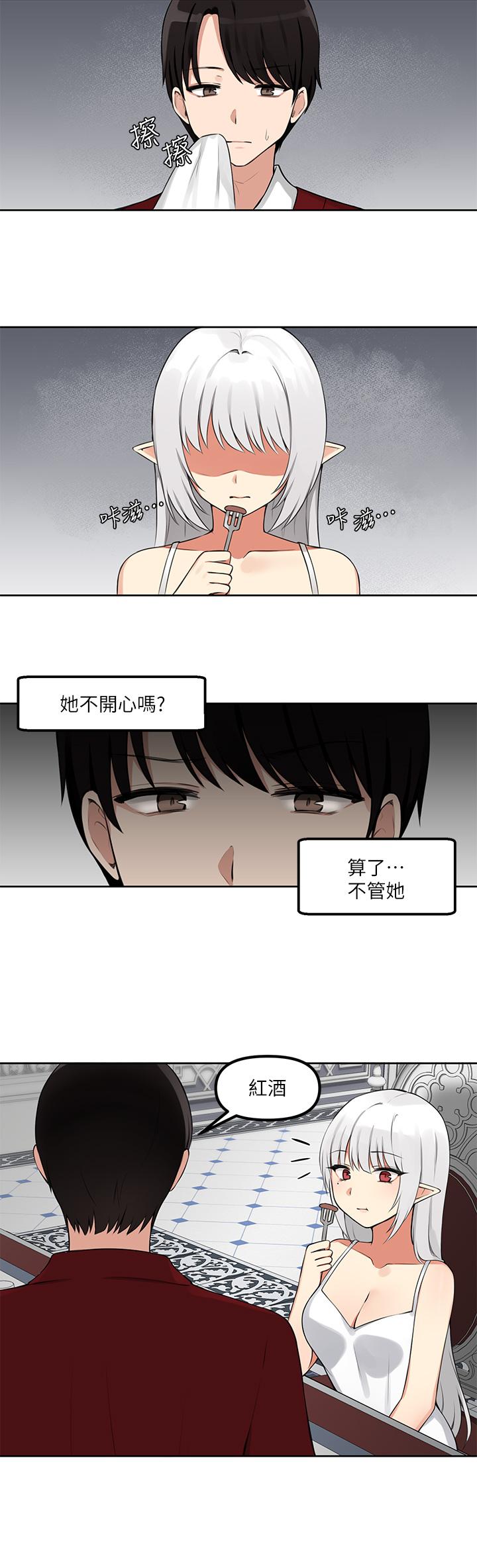 20P - 抖M女仆