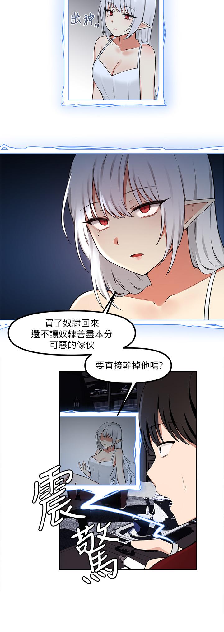 27P - 抖M女仆