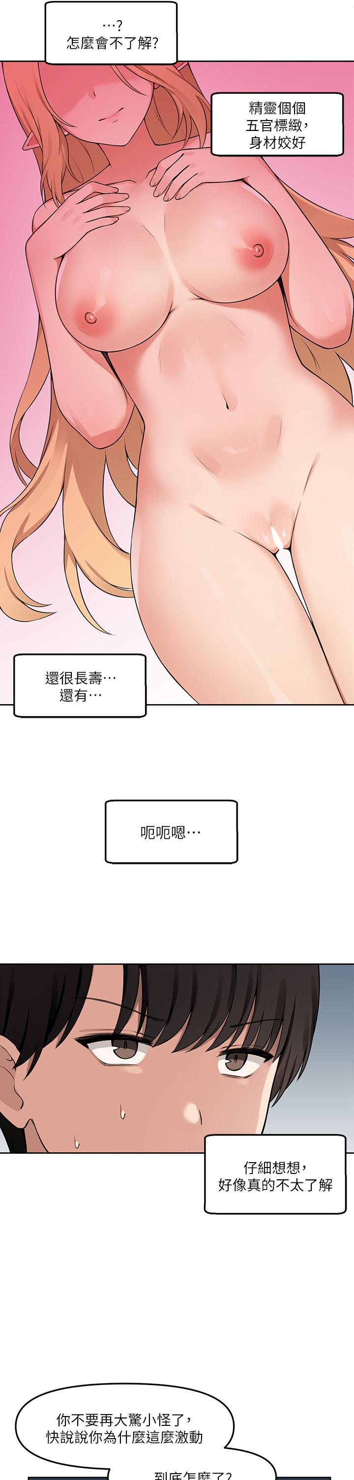 5P - 抖M女仆