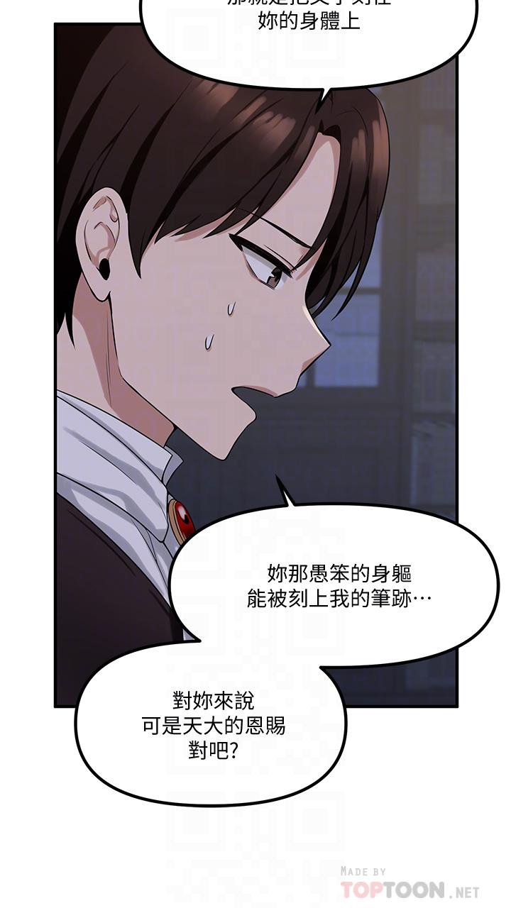 10P - 抖M女仆