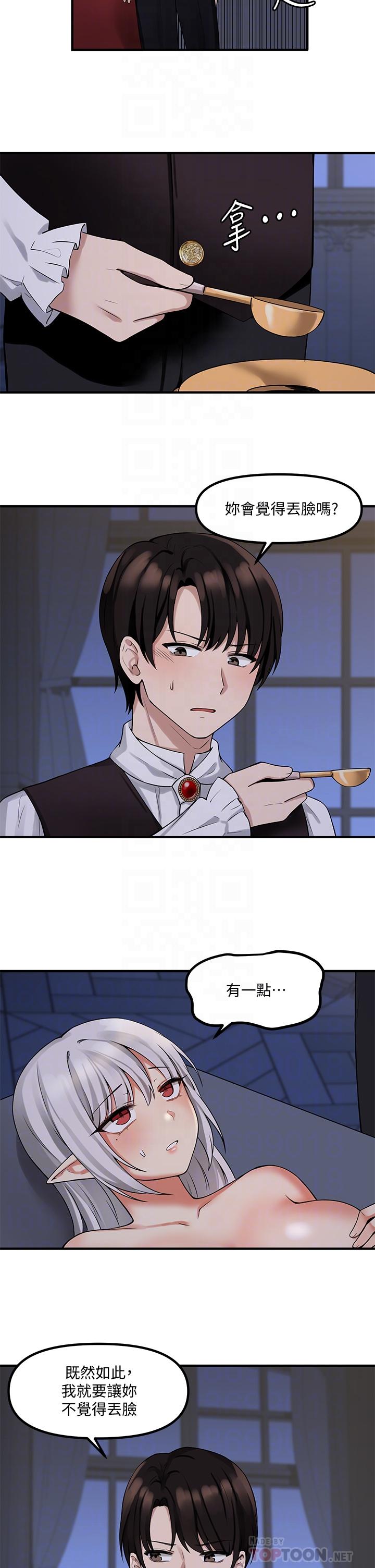 18P - 抖M女仆