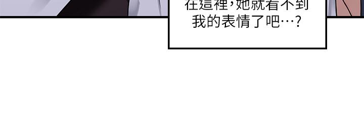 7P - 抖M女仆