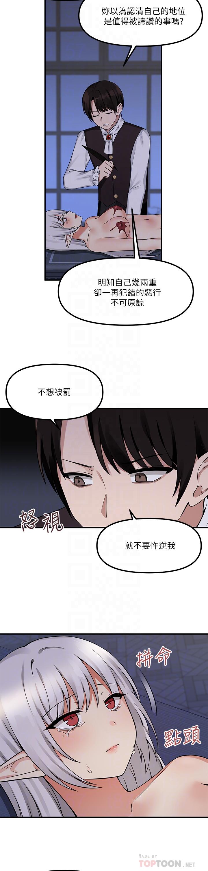 12P - 抖M女仆