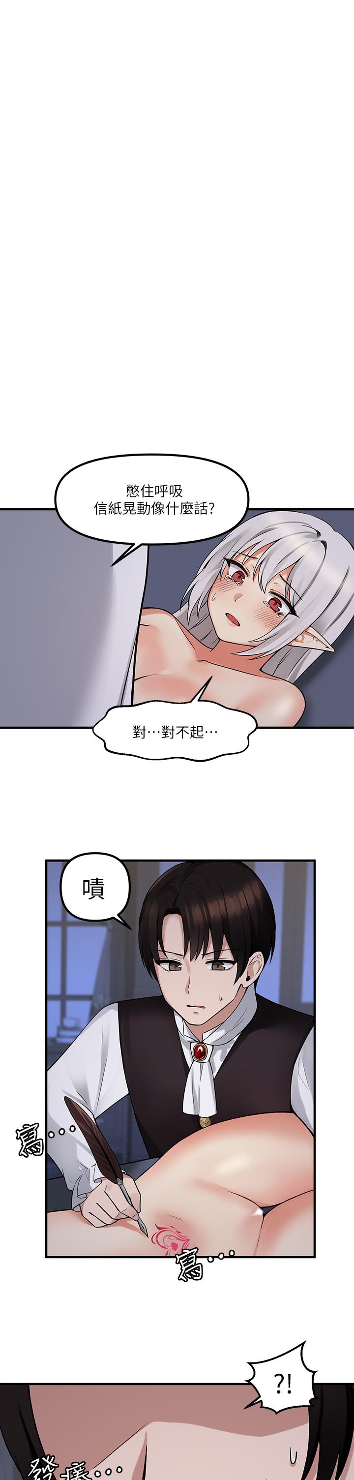 1P - 抖M女仆