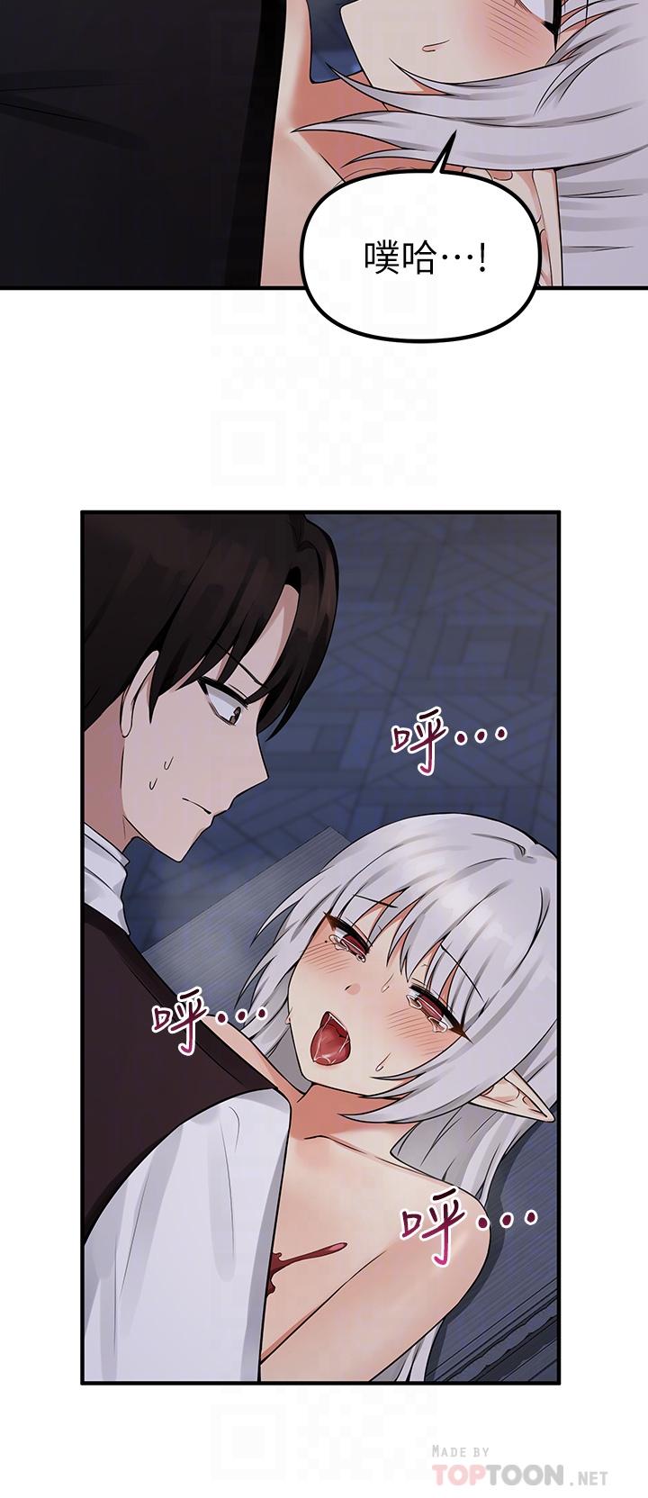 16P - 抖M女仆