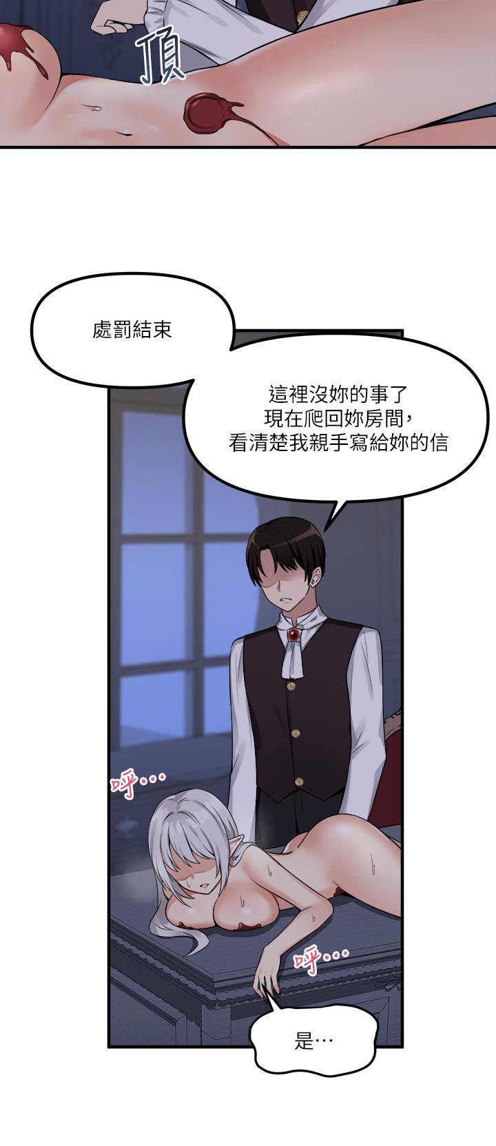 22P - 抖M女仆