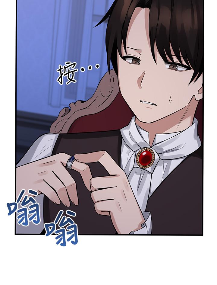 25P - 抖M女仆