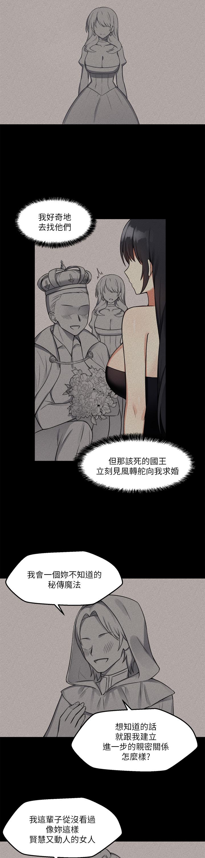 27P - 抖M女仆