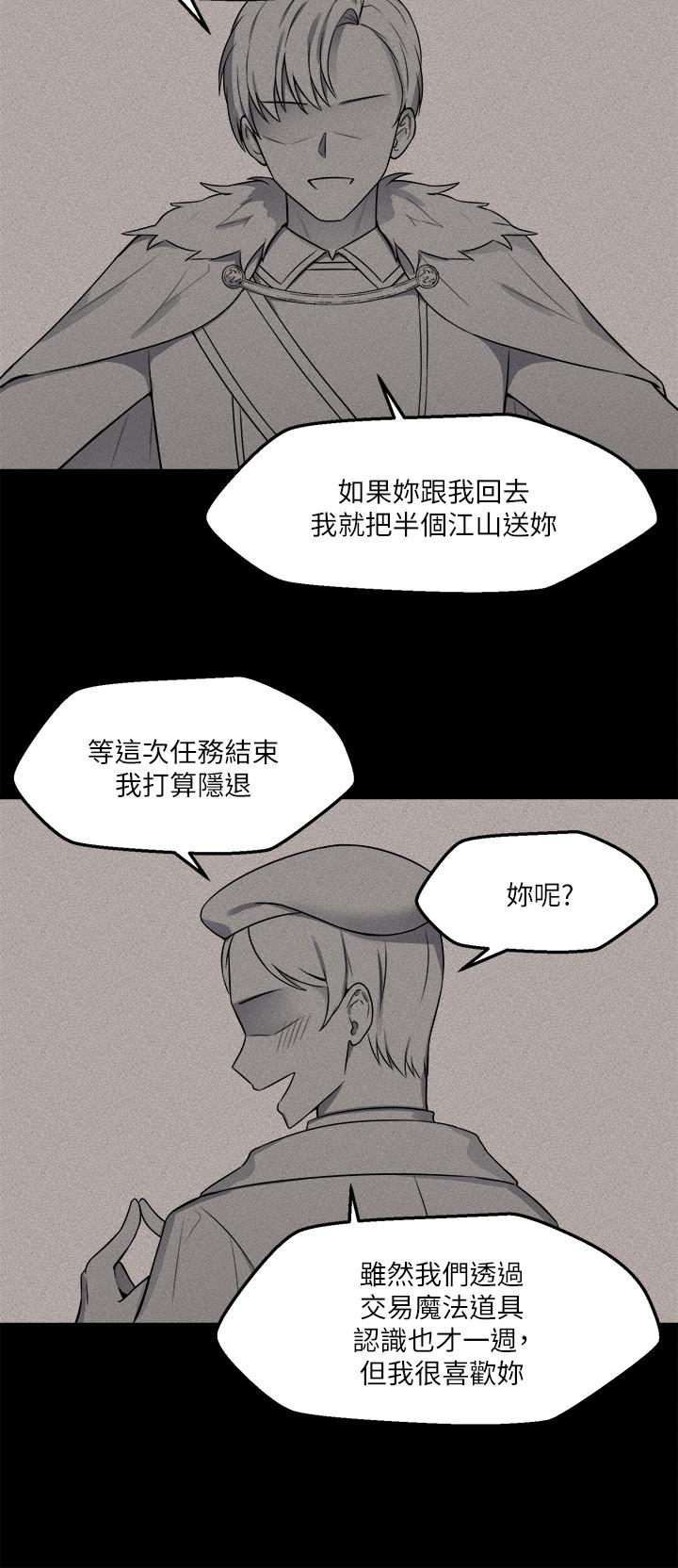 28P - 抖M女仆