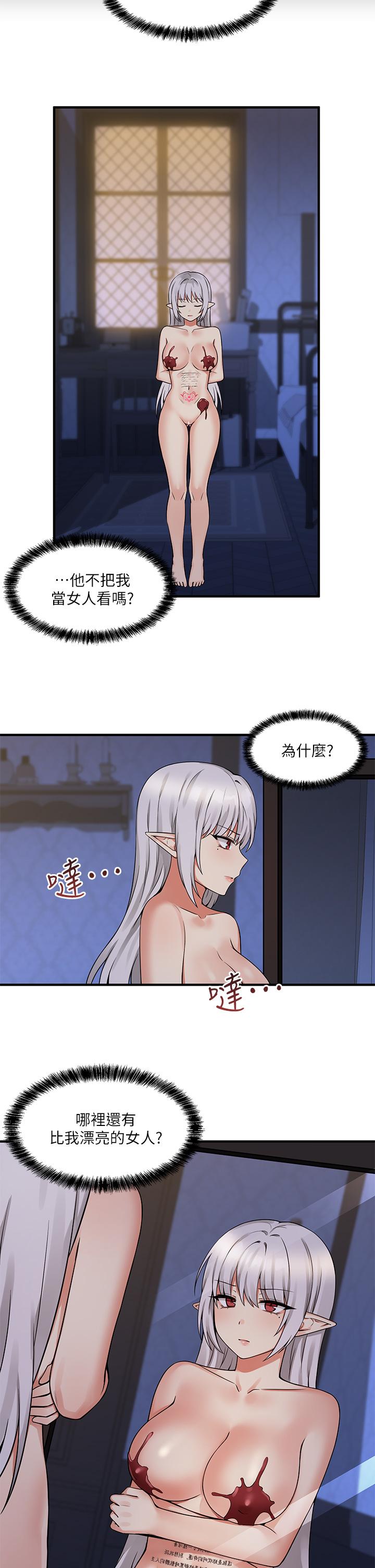 30P - 抖M女仆
