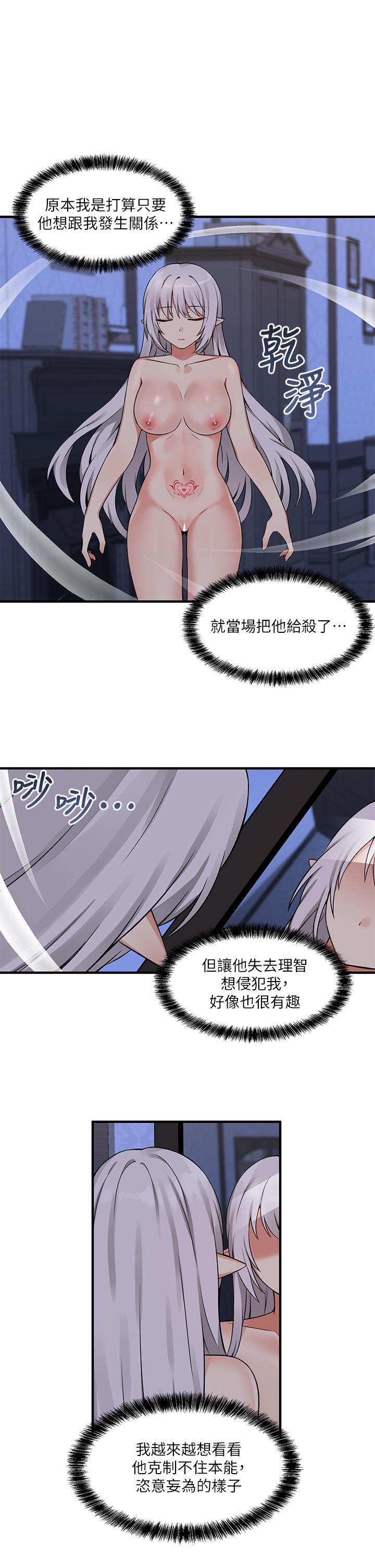 33P - 抖M女仆