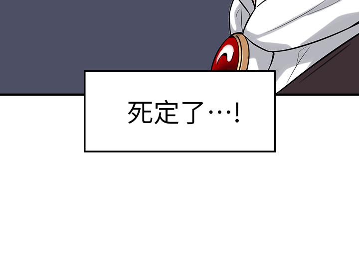 5P - 抖M女仆