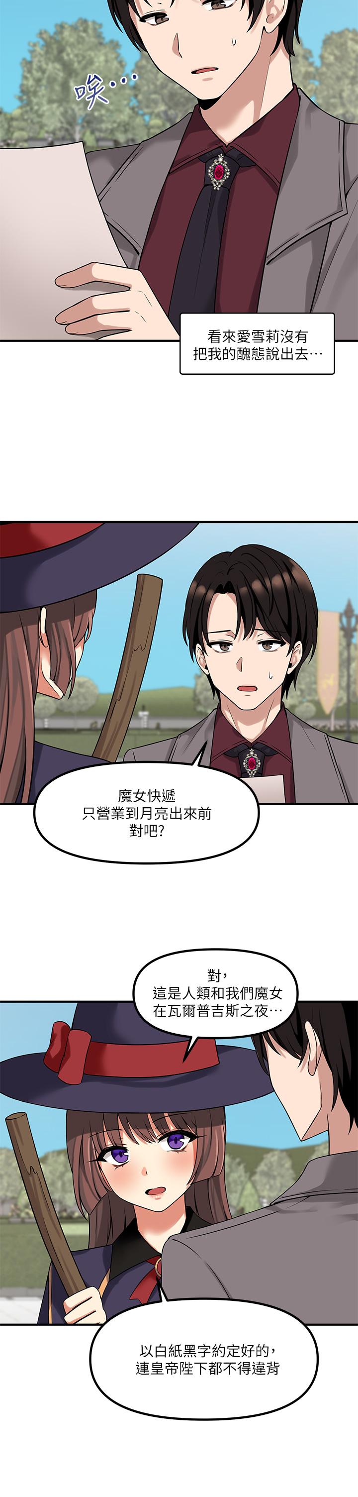 11P - 抖M女仆