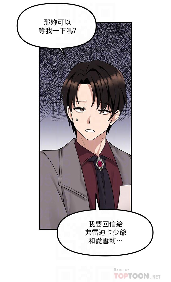 12P - 抖M女仆