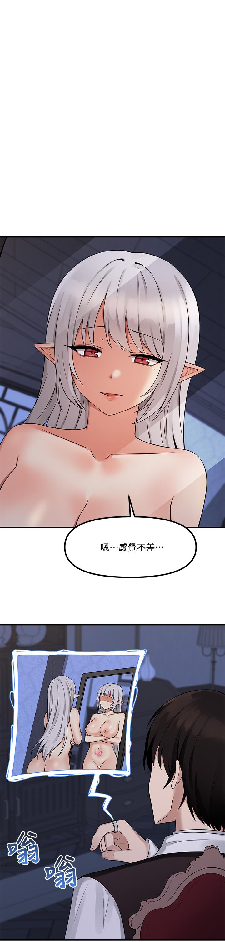 1P - 抖M女仆