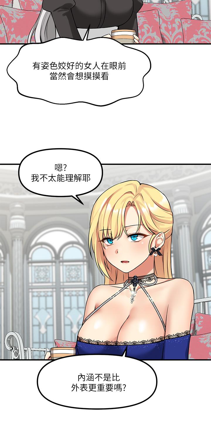 21P - 抖M女仆