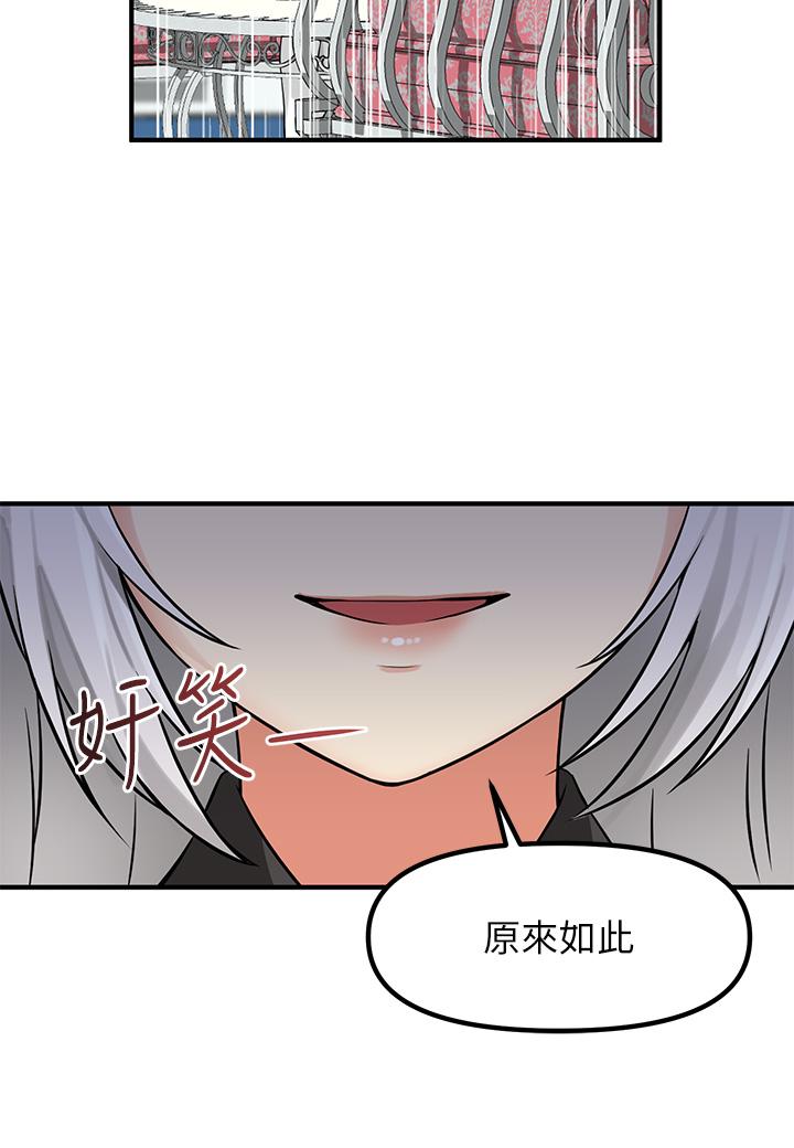 27P - 抖M女仆