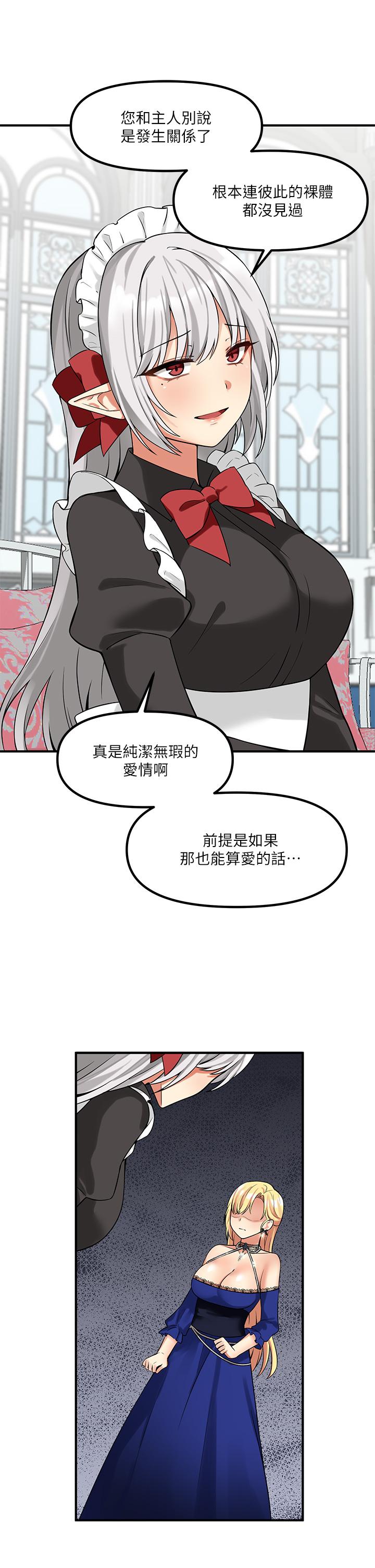 28P - 抖M女仆