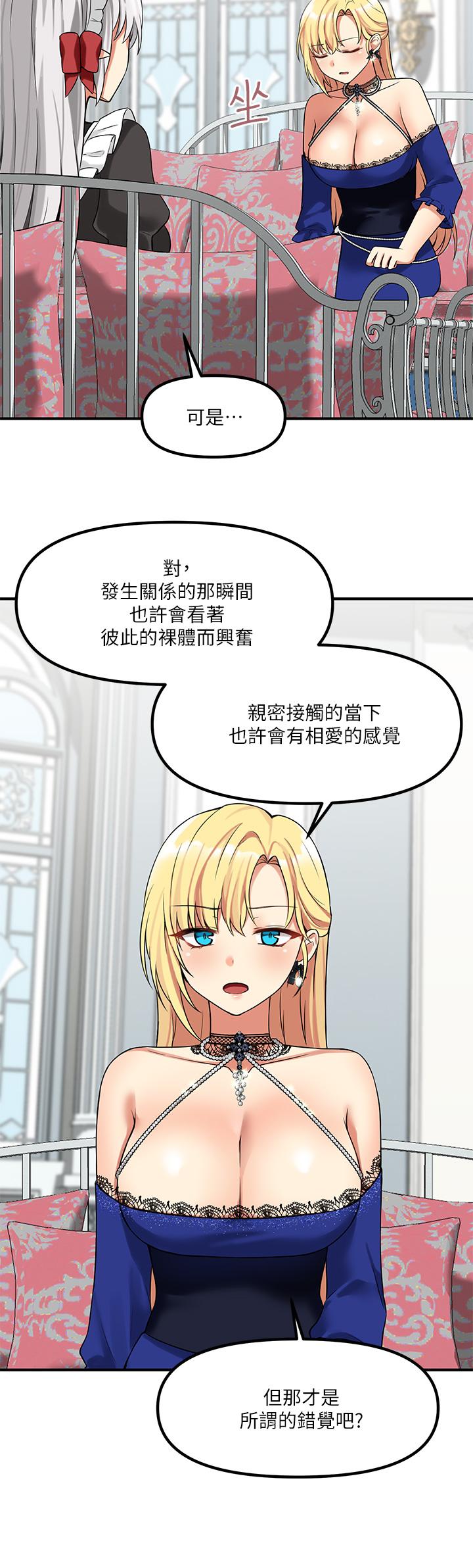 30P - 抖M女仆