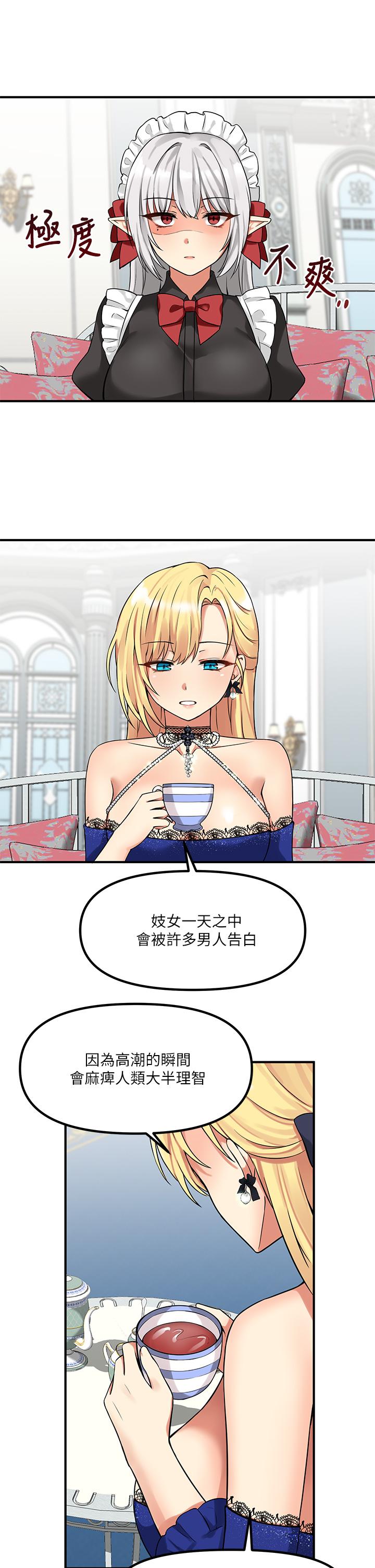 31P - 抖M女仆
