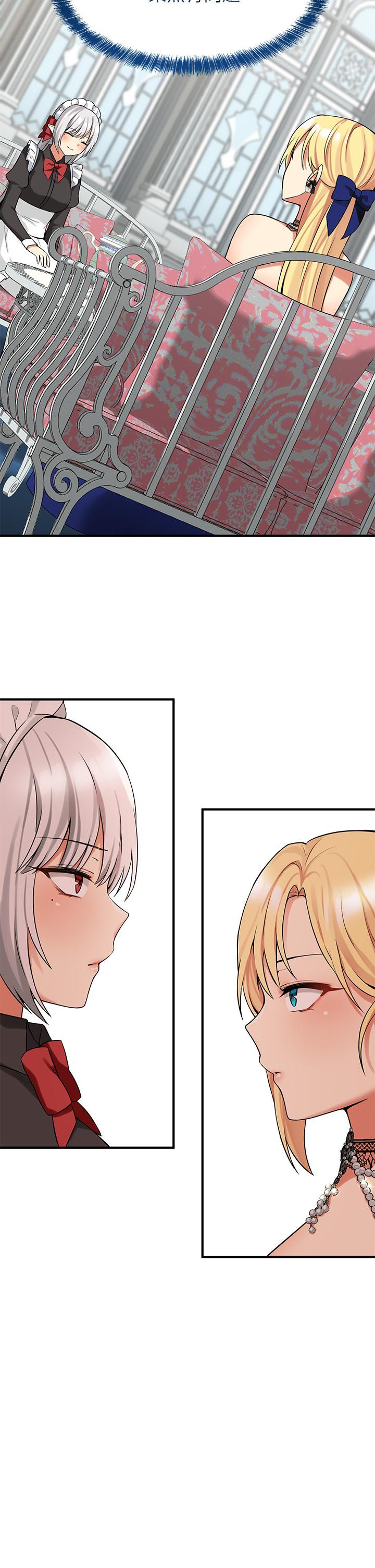35P - 抖M女仆