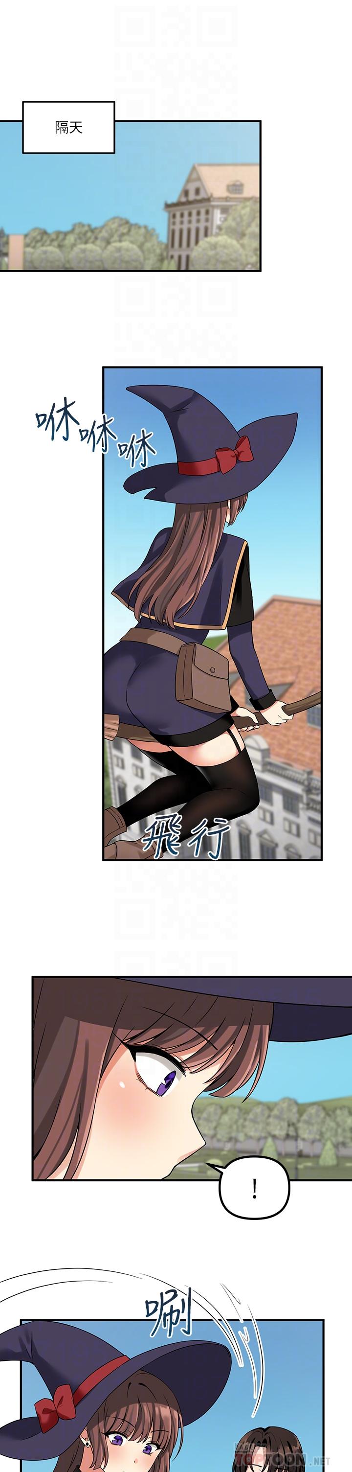 4P - 抖M女仆