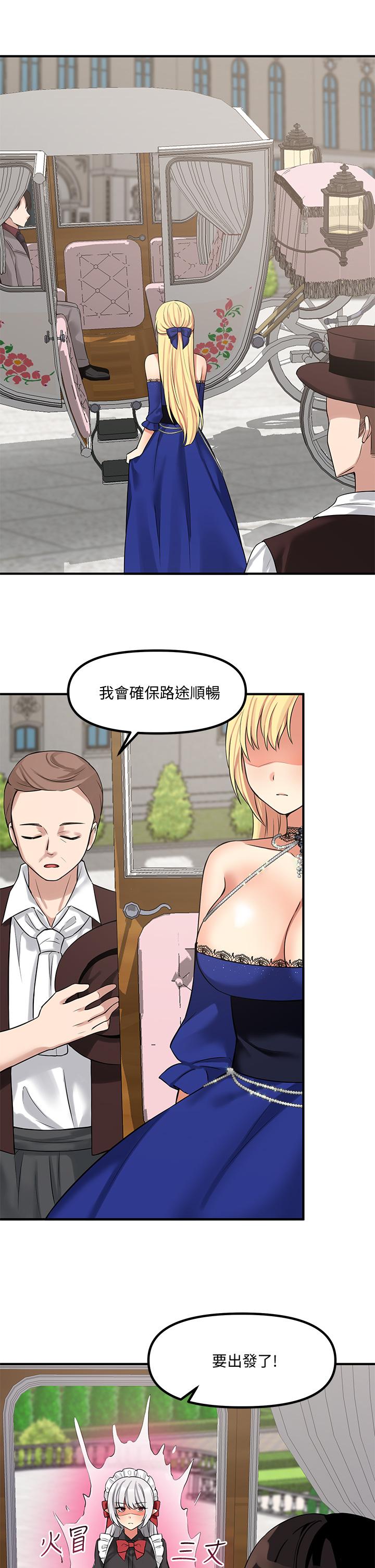 22P - 抖M女仆