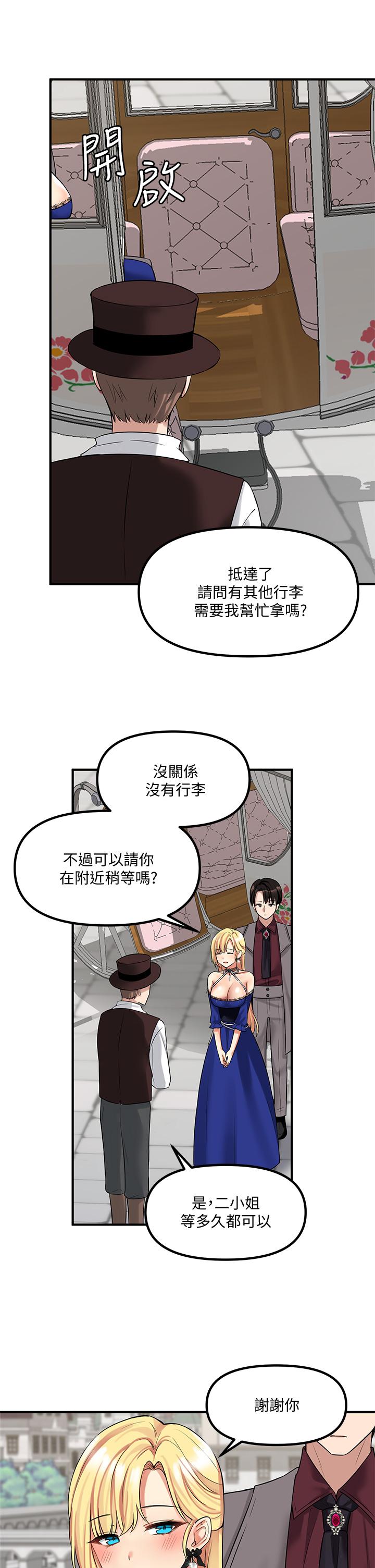 33P - 抖M女仆
