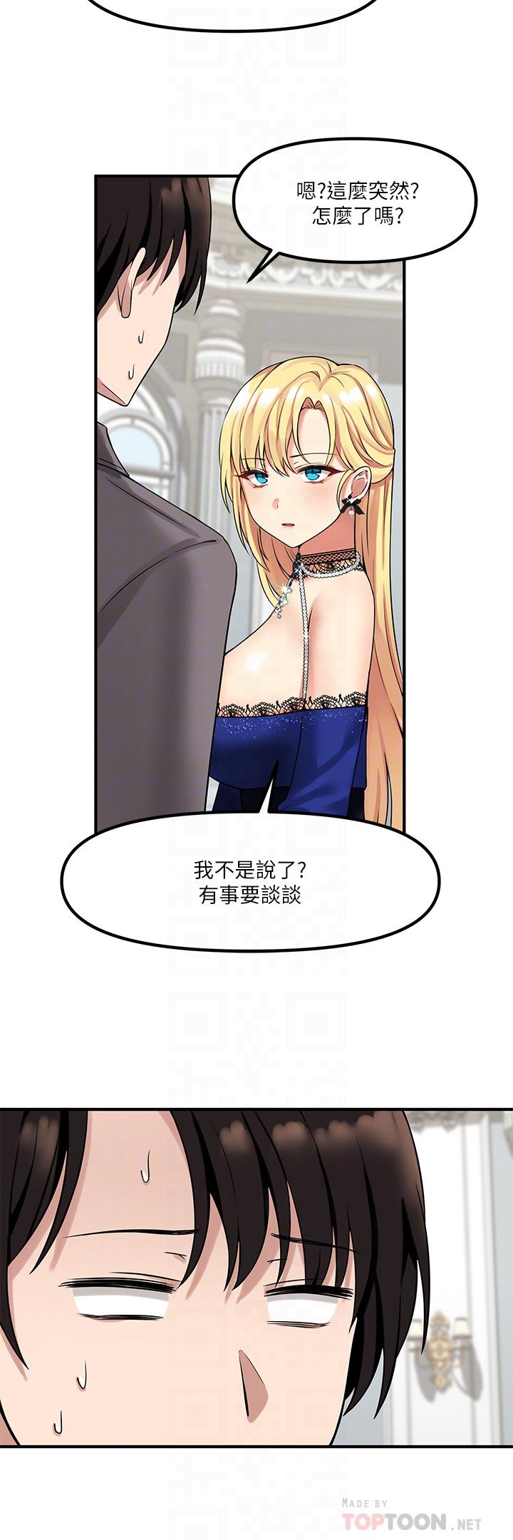 8P - 抖M女仆