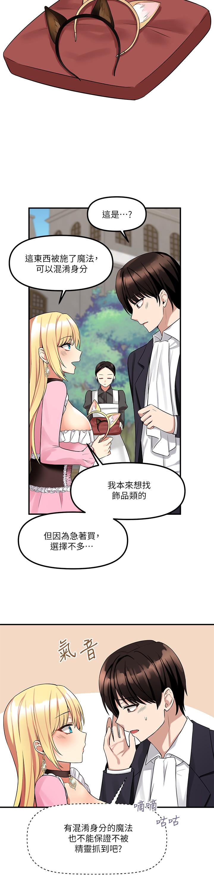 11P - 抖M女仆