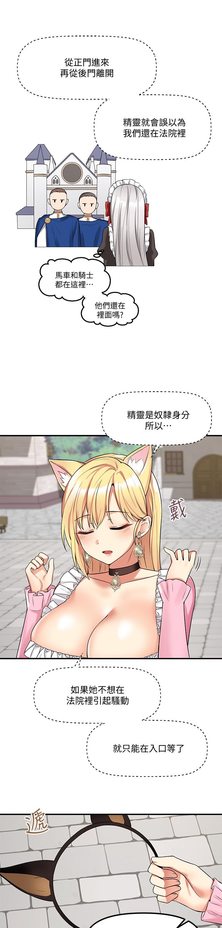 13P - 抖M女仆