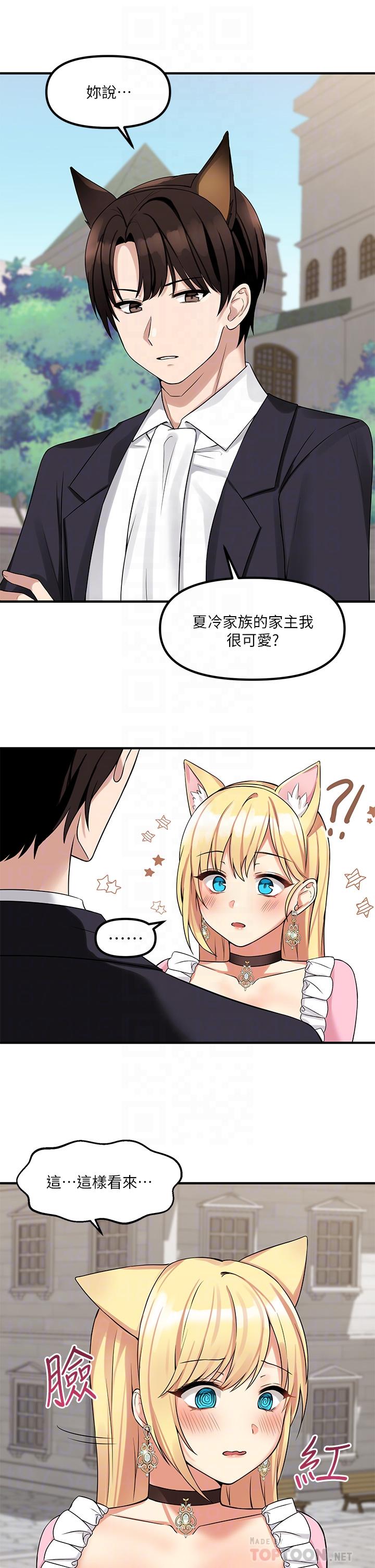 16P - 抖M女仆